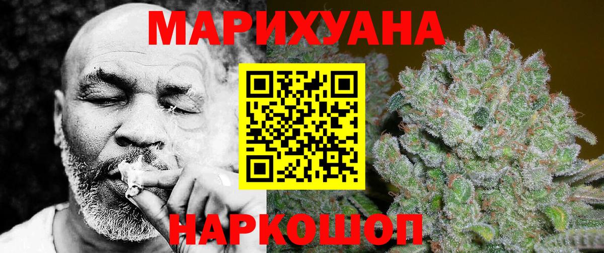 Бошки марихуана марихуана Бор